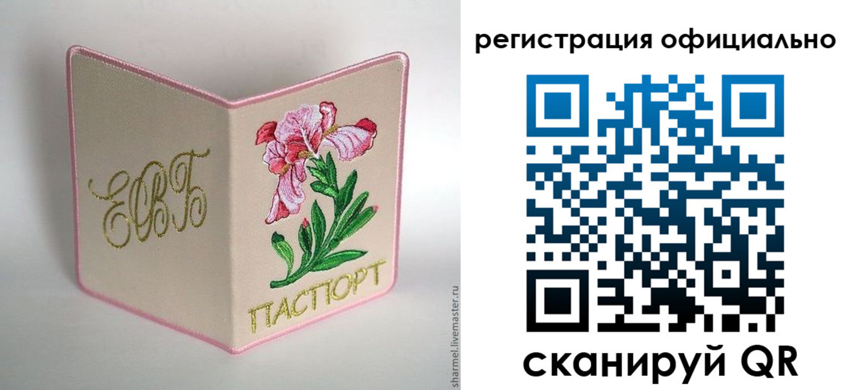 пропишу в квартире в Ак-Довураке